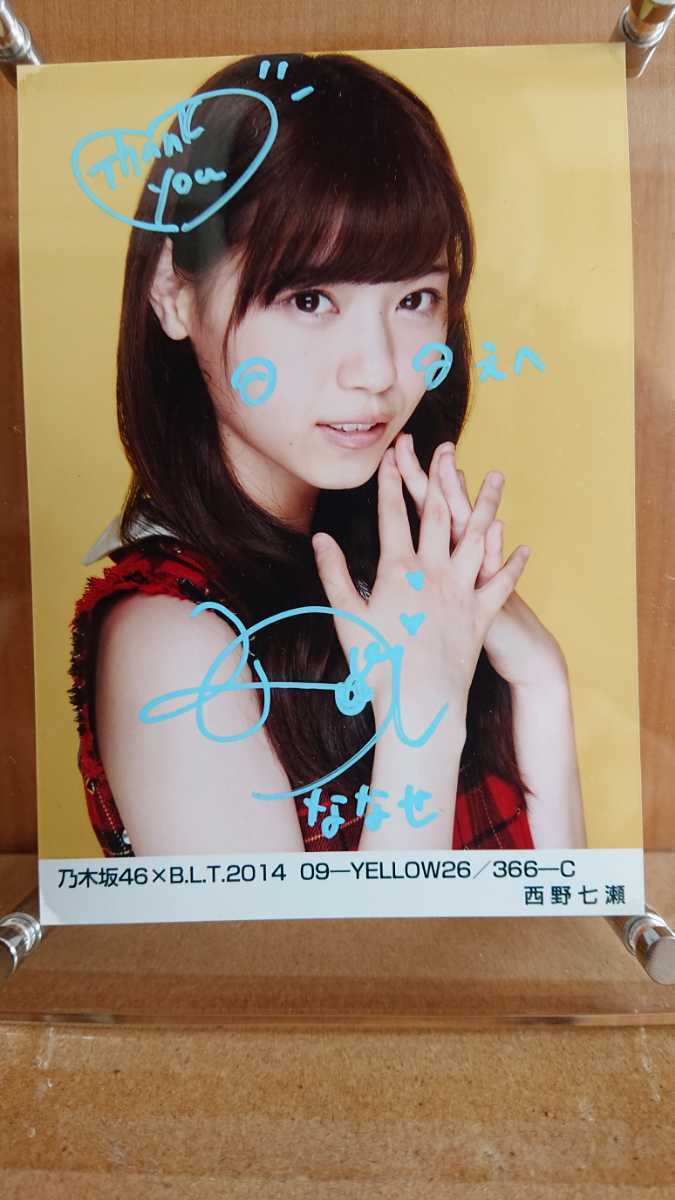 乃木坂46 西野七瀬 本物 直筆サイン 生写真 BLT-BLUE ② 乃木坂46 西野