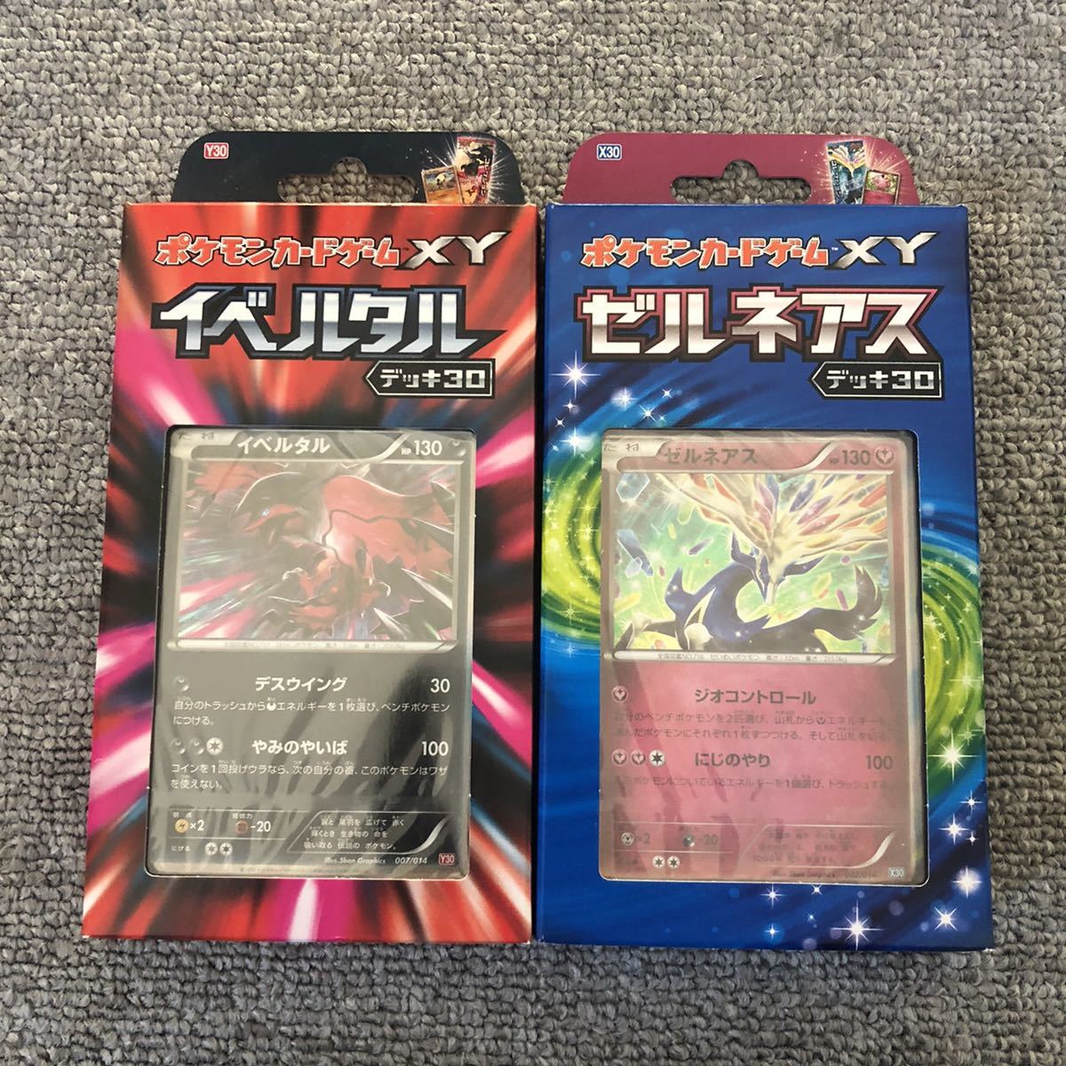 ポケモンカードゲーム XY ゼルネアスデッキ30 イベルタルデッキ30 2個