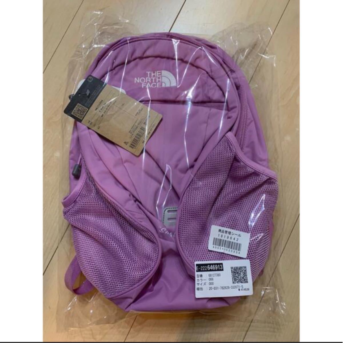 THE NORTH FACE ノースフェイス キッズ リュック スモーキーグレープ