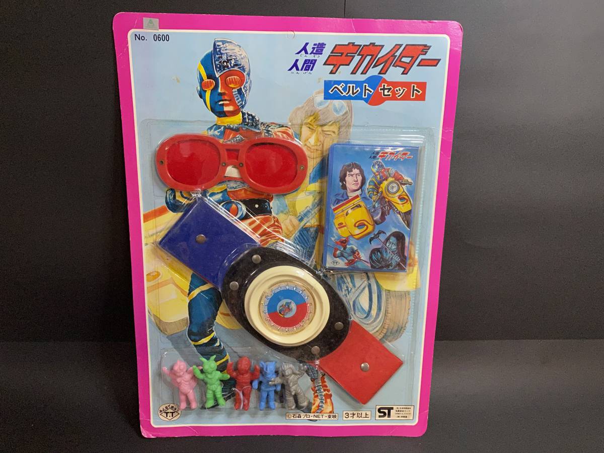 Yahoo!オークション - タカトク 人造人間キカイダー ベルトセット デッ