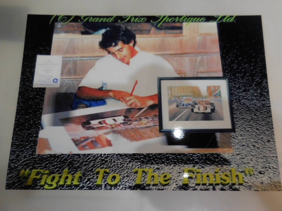 Yahoo!オークション - 【セナ直筆サイン入りリトグラフ 未展示】FIGHT