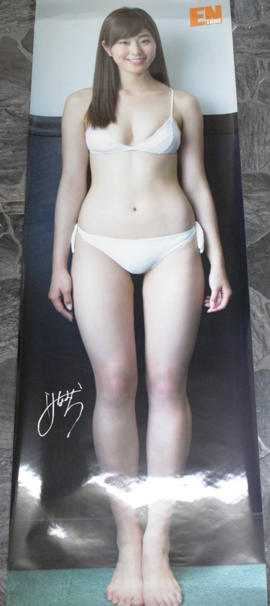 Yahoo!オークション - ①未使用 稲村 亜美 月刊アサヒ芸能エンタメ 等