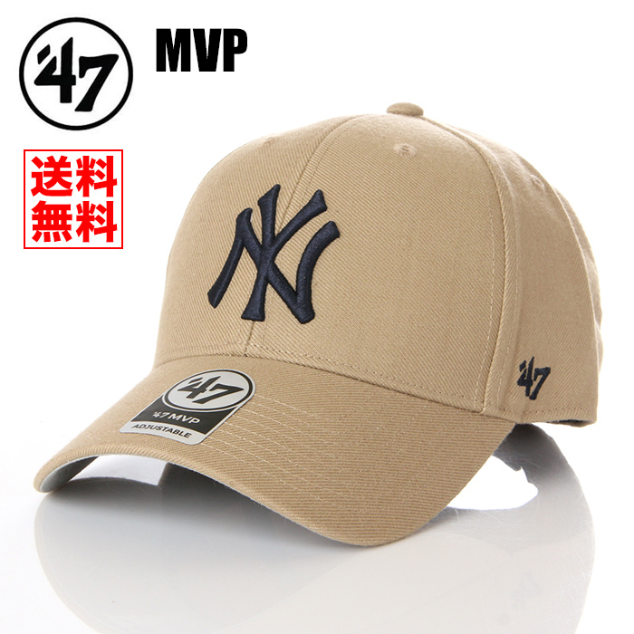 新品】【MVP】47BRAND NY ニューヨーク ヤンキース 帽子 ベージュ