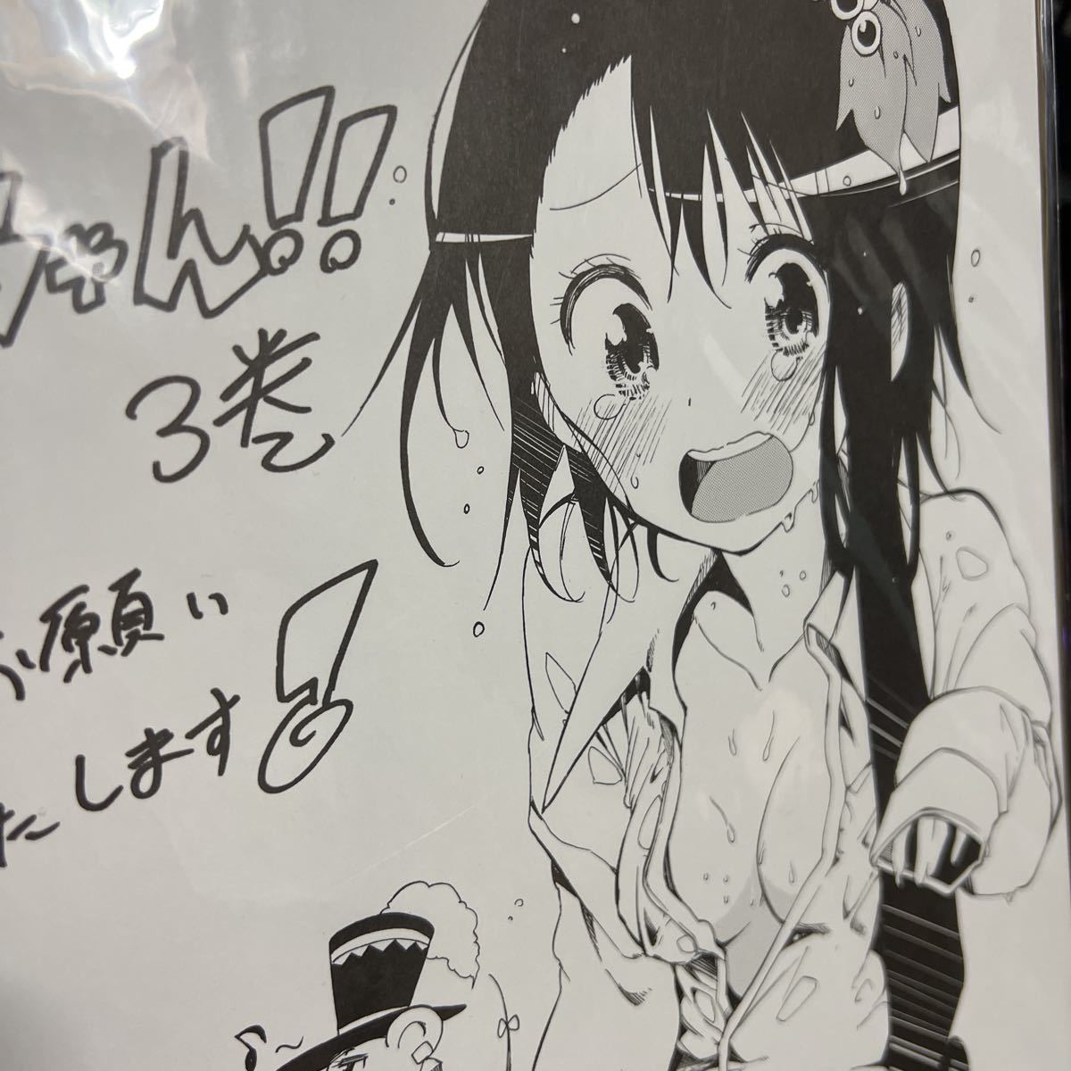 ニセコイ&マジカルパティシエ小咲ちゃん 複製サイン色紙2枚セット 少年