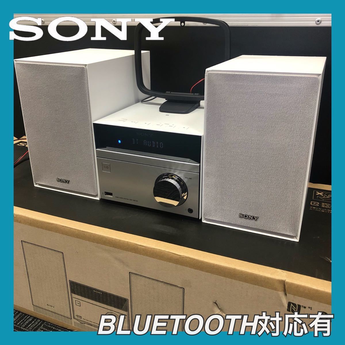 ソニー / SONY CMT-SBT40 (W) ホワイト コンポ 箱付き Bluetooth