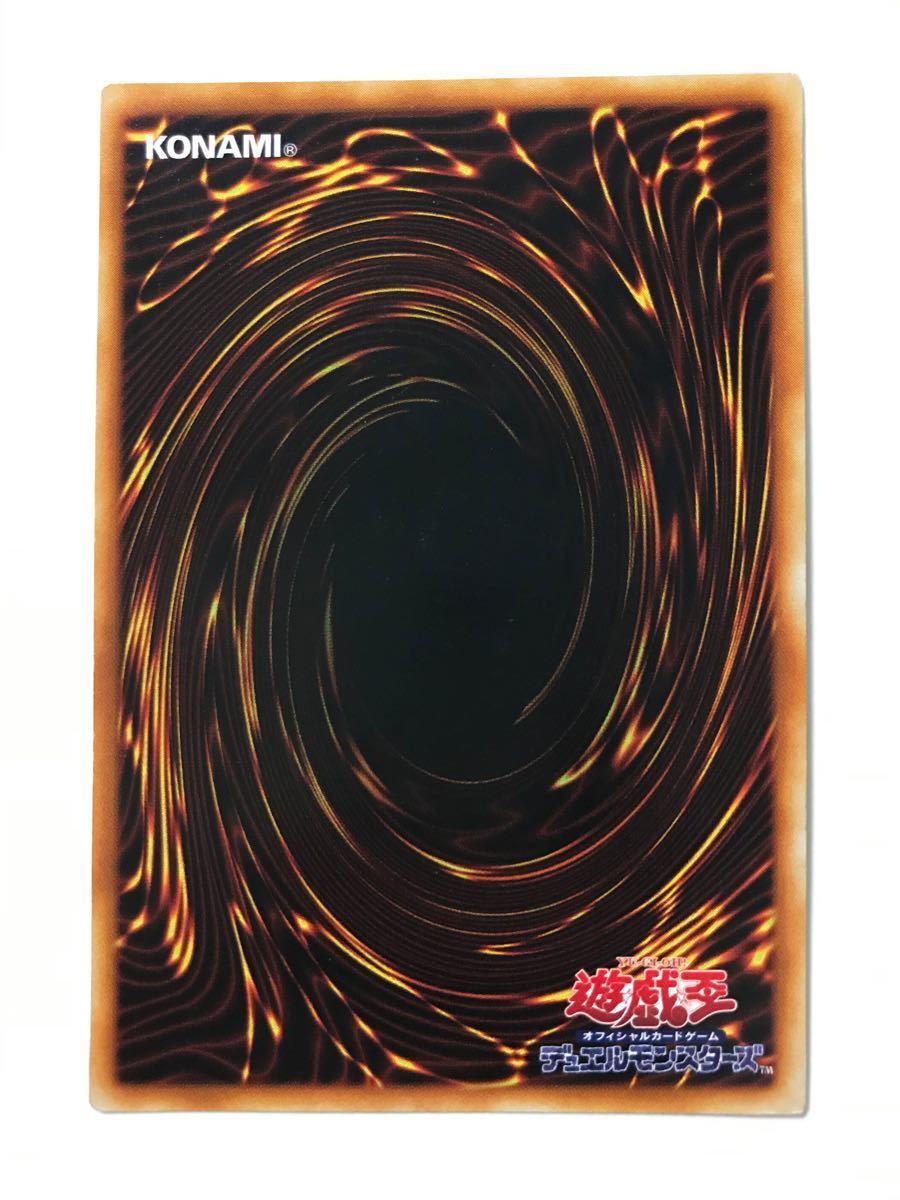 遊戯王 カード 初期 エラーカード ブルーアイズホワイトドラゴン 枠