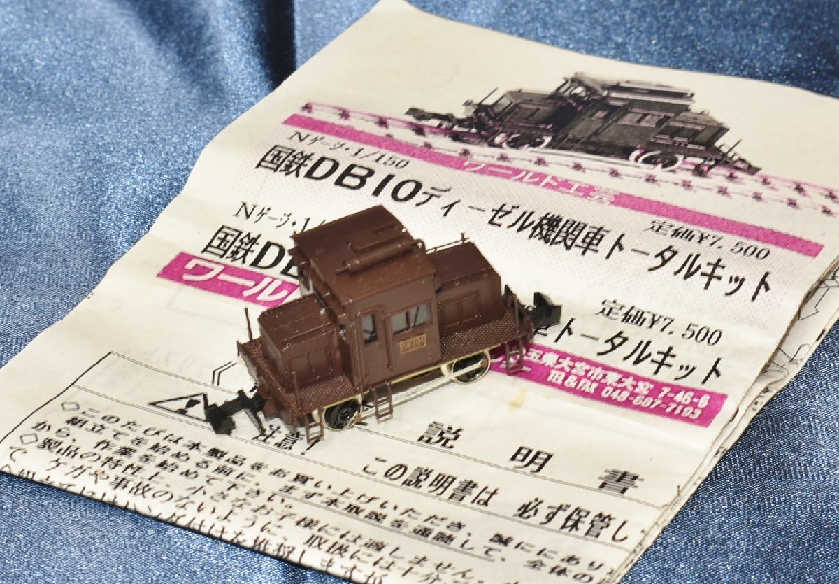 Yahoo!オークション - 【SAZAN】ワールド工芸 国鉄DB10 ディーゼル機関