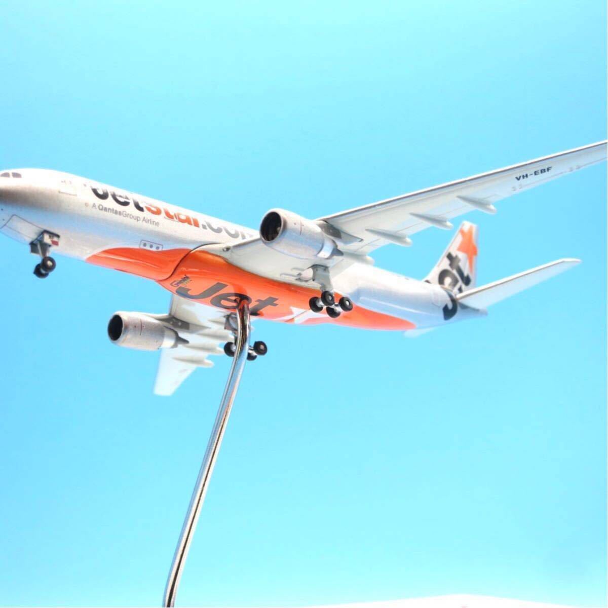 飛行機］Gemini jets 1/400 A330-200ジェットスター航空 Jetstar