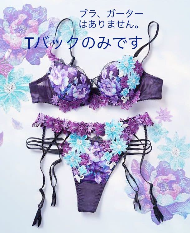 新品・タグ付き サルート 上下セット 51 新品・タグ付きサルート51