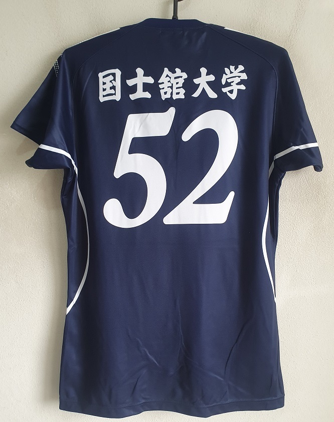 国士舘大学 バレーボール ユニホーム 44番 ネイビー 国士舘大学