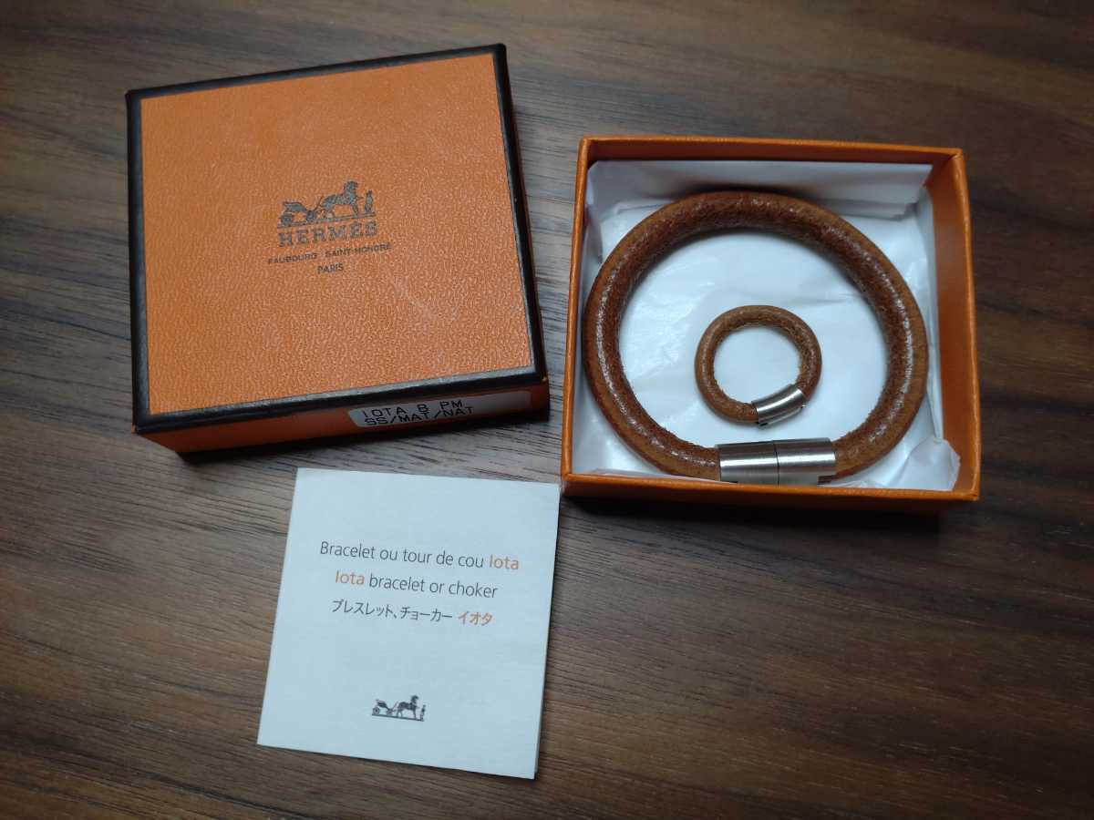 廃盤 HERMES エルメス iota イオタ ブレスレット 藤原ヒロシ レザー