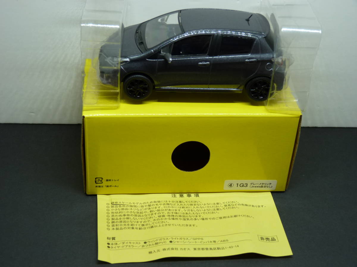 送料無料 トヨタ ヴィッツ RS NCP131 中期 カラーサンプル ミニカー
