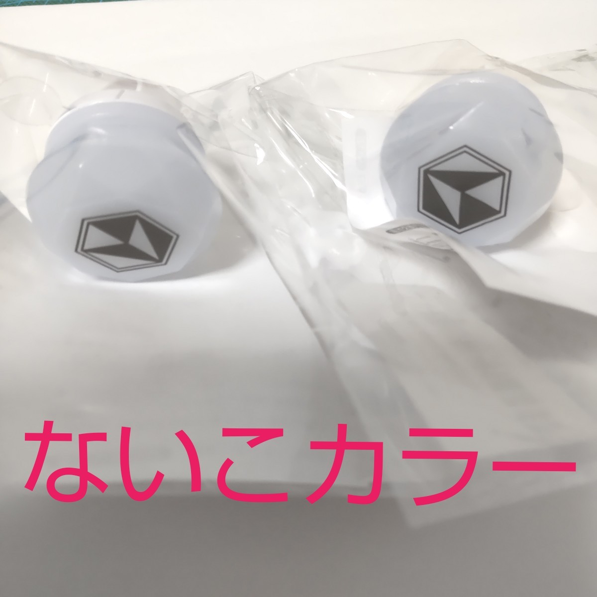 イレギュラーダイス いれいす ないこ カラー リングライト 2個セット