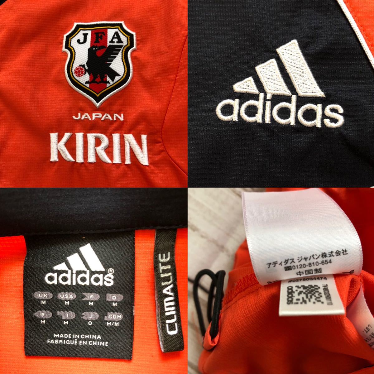 サッカー 日本代表 セットアップ ジャージ 上下 トラックジャケット