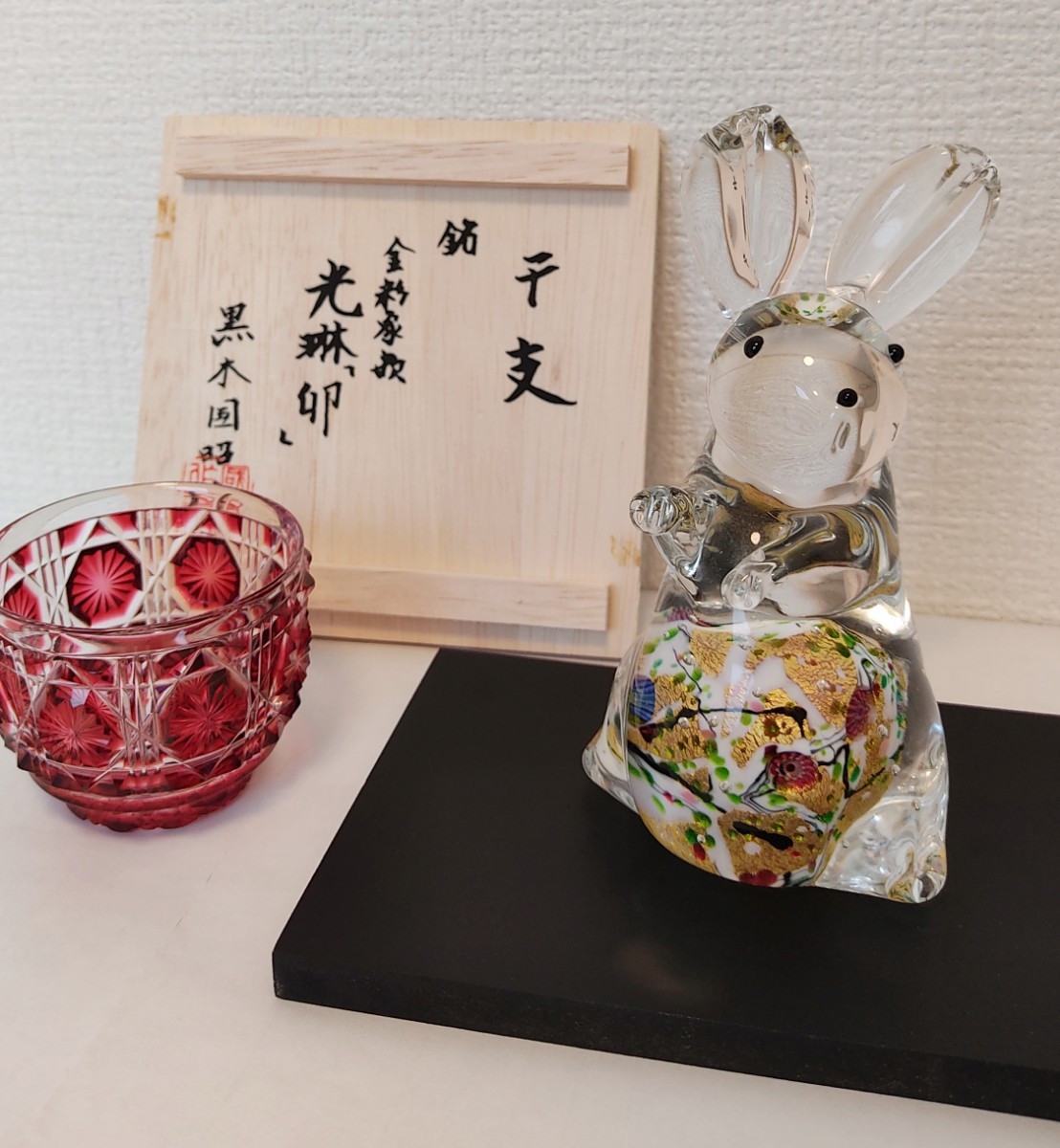 超希少品 黒木国昭 光琳 金彩象嵌 干支 卯 ガラス工芸 うさぎ｜Yahoo