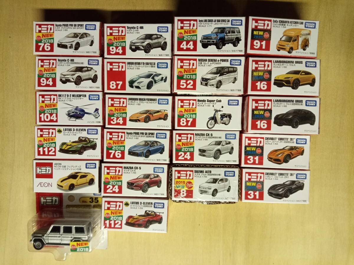 トミカ 2015年から2019年 新品未開封 初回限定版廃盤もの含む22台