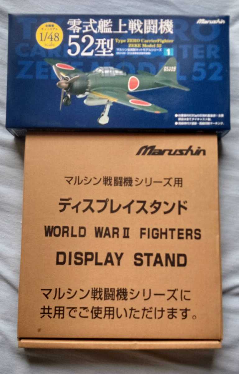 Yahoo!オークション - 1/48マルシン工業金属製零式艦上戦闘機52型とデ