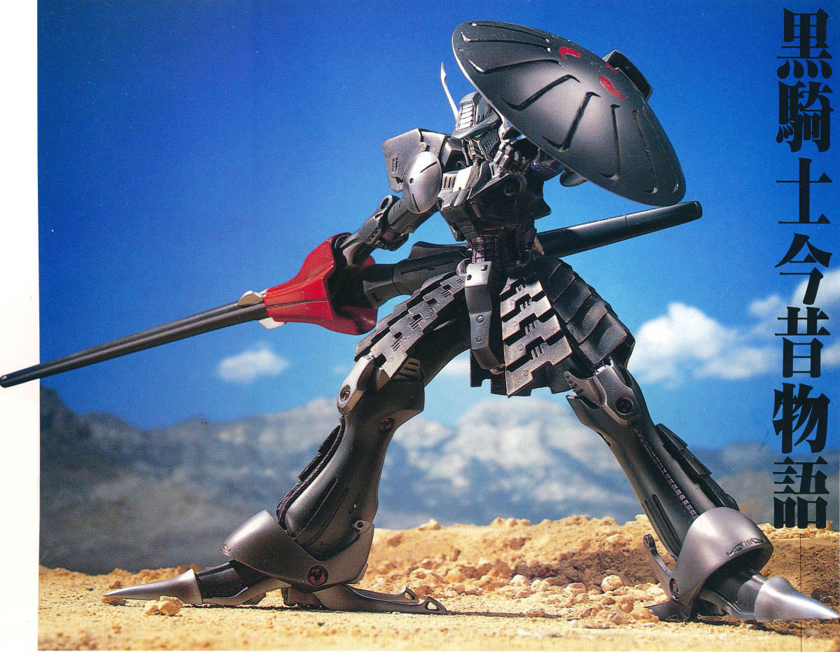 Yahoo!オークション - FSS ボークス 1/100 ブラックグラード ガレージ