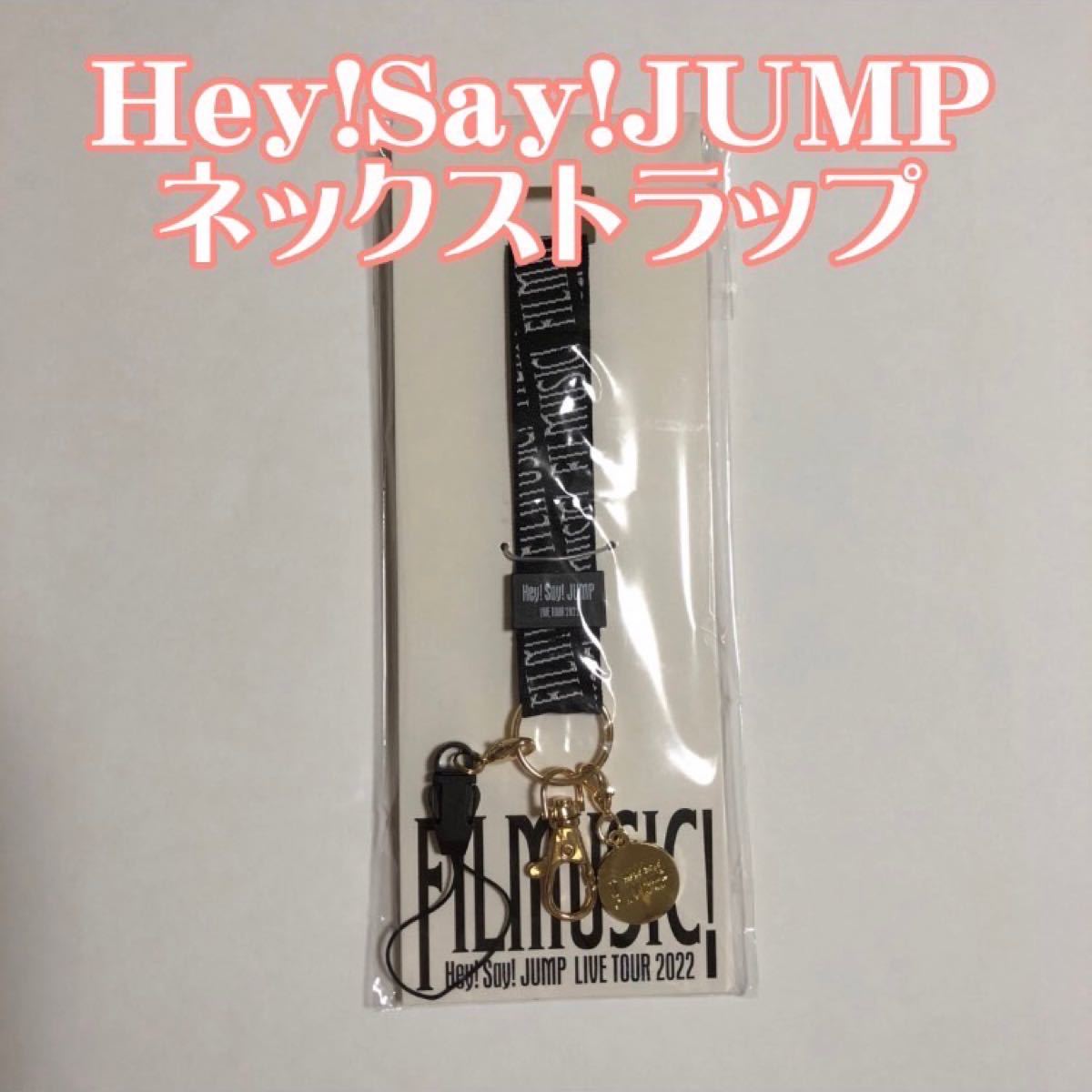Hey Say JUMP オリジナルペンライト フェイスタオル ネックストラップ