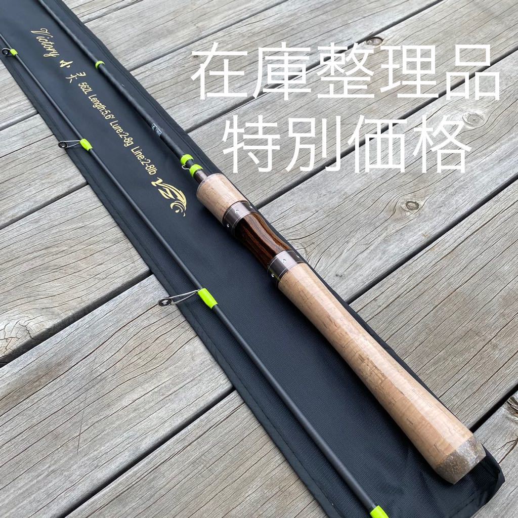 スピニング用 コルクグリップ ルアー ロッド BR505L バス釣り／エリア