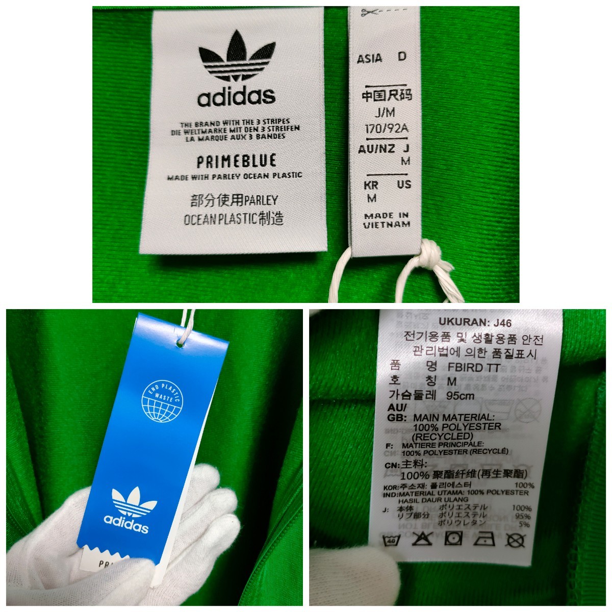 未使用タグ付】adidas アディダス ジャージ トレフォイル 緑｜Yahoo