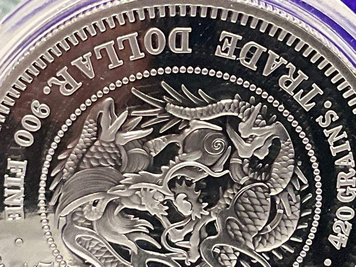 明治7年銘 貿易銀 日本貨幣 日本銀貨 明治貨幣 明治銀貨 一円銀貨 円銀