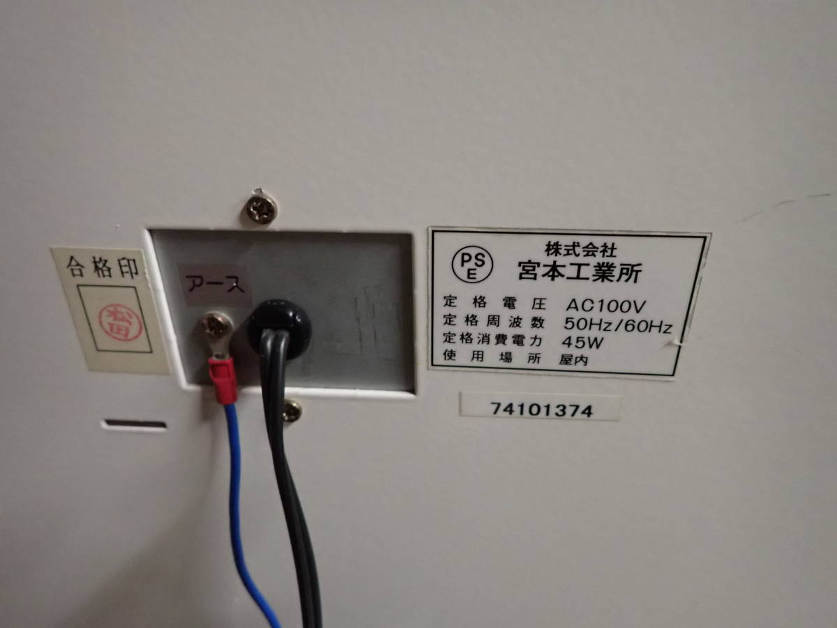 Yahoo!オークション - 「4104/F2FE」コンビニボックス JT-503CB 9扉 小