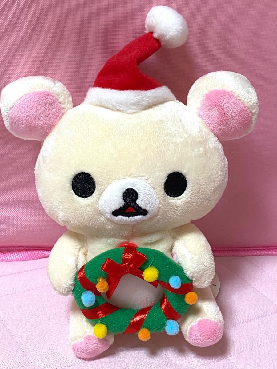リラックマ コリラックマ クリスマスツリー リース ぬいぐるみ セット