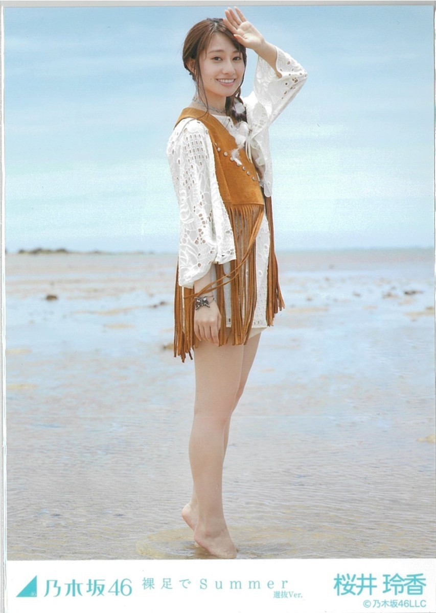 桜井玲香 裸足でsummer コンプ 乃木坂46 生写真｜Yahoo!フリマ（旧