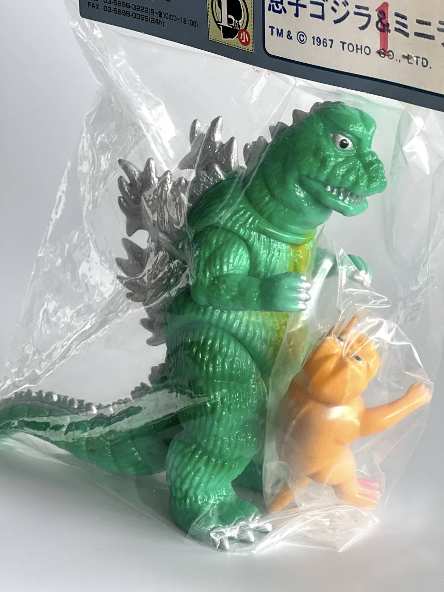 Yahoo!オークション - 未使用品 未開封 マーミット 息子ゴジラ 1967 &