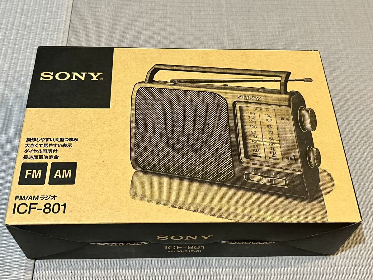 Yahoo!オークション - 【希少／デッドストック】SONY FM/AMポータブル