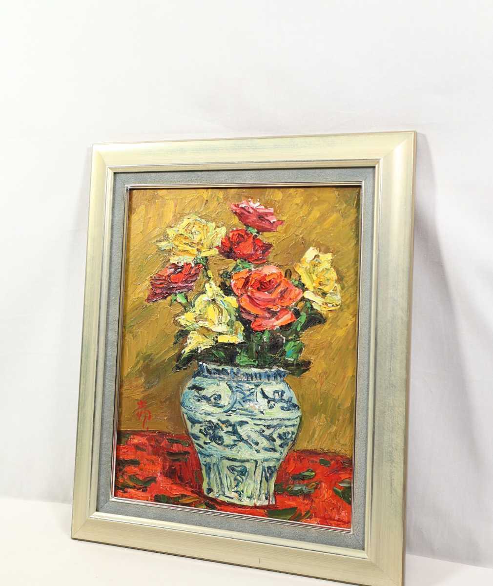 Yahoo!オークション - 真作 萩谷巌 油彩「薔薇」画寸 32cm×41cm F6 福
