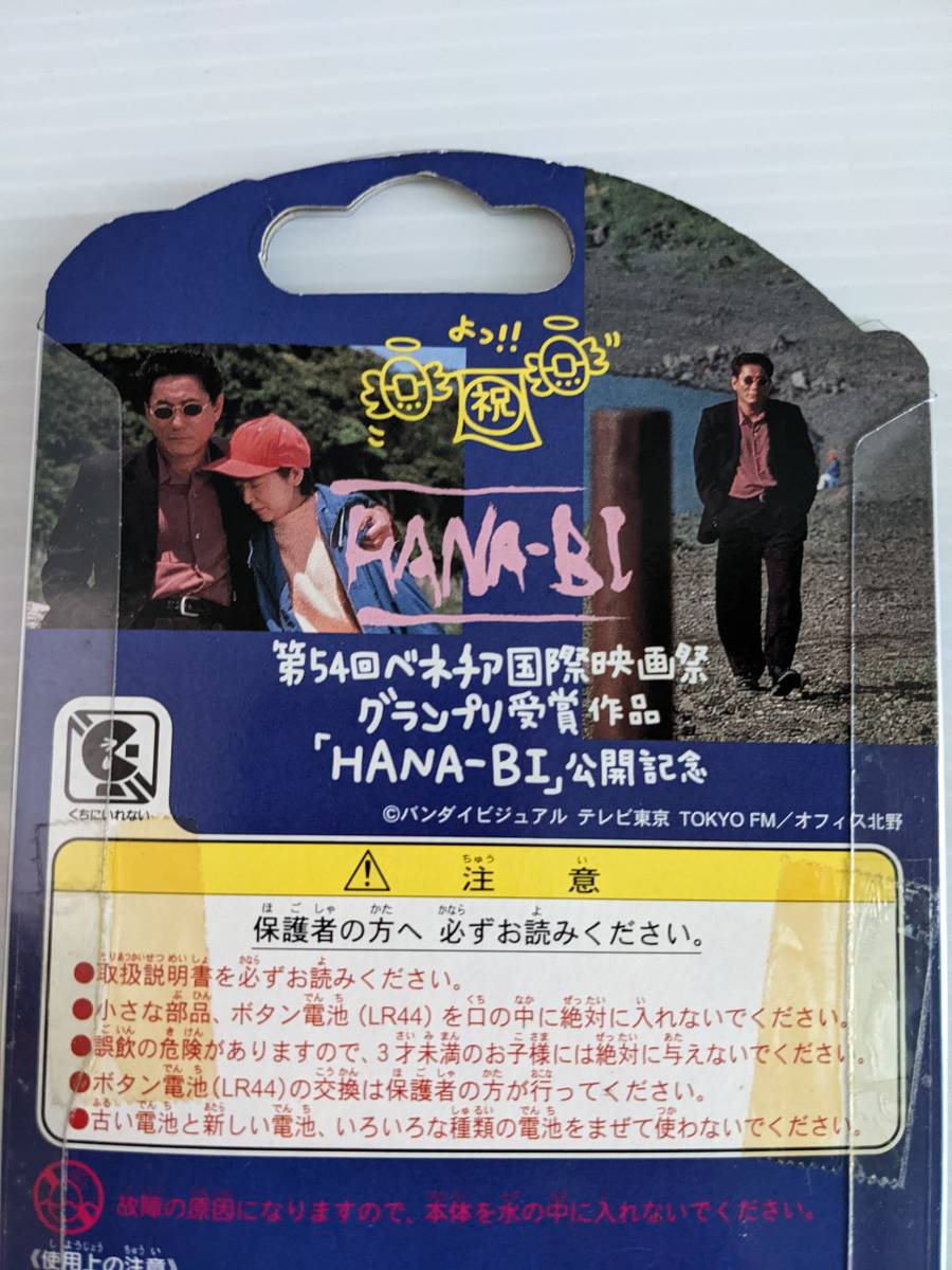 Yahoo!オークション - レアたまごっち 未開封新品 たけしのてんしっち