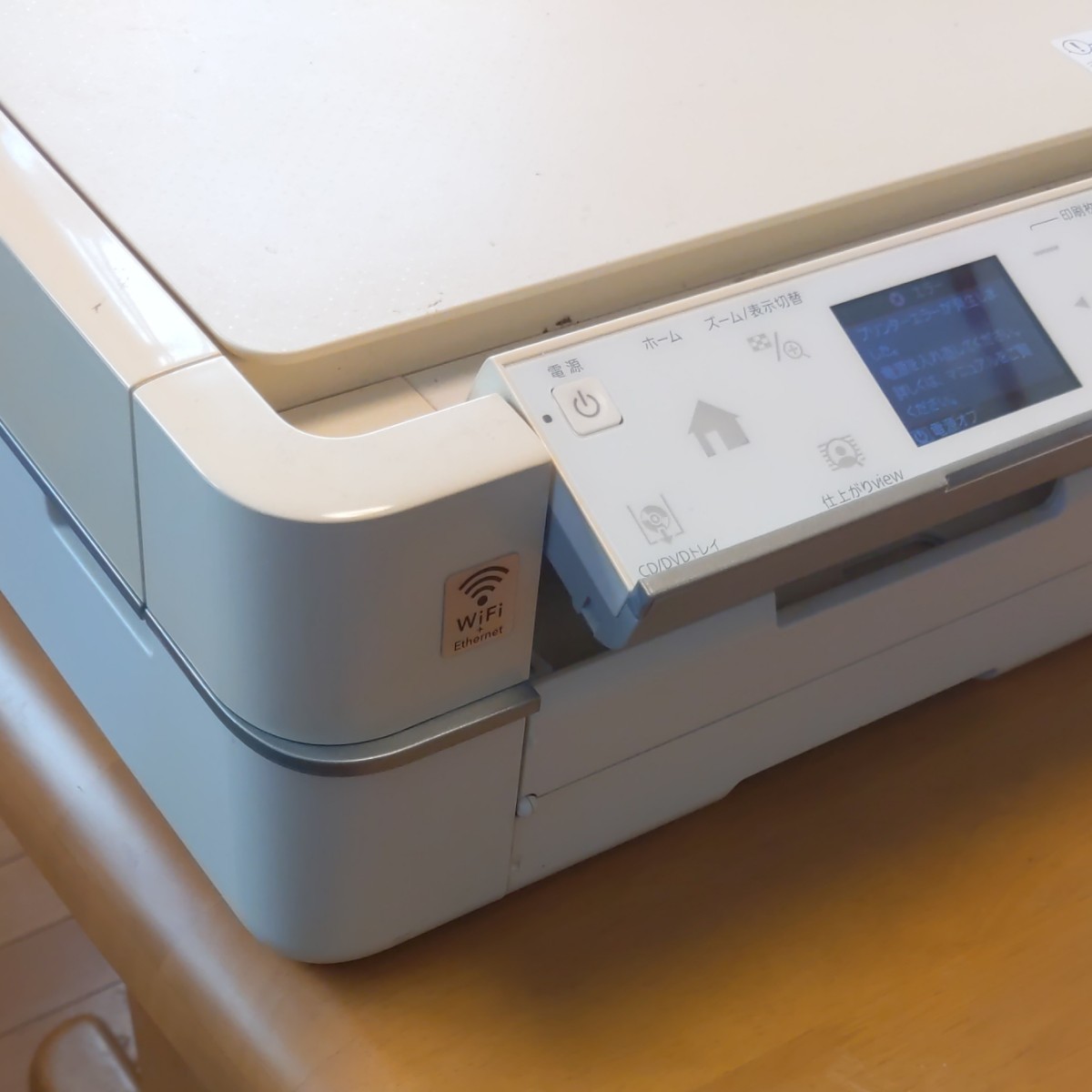 エプソンEP803AW ジャンク品 部品取り用｜Yahoo!フリマ（旧PayPayフリマ）