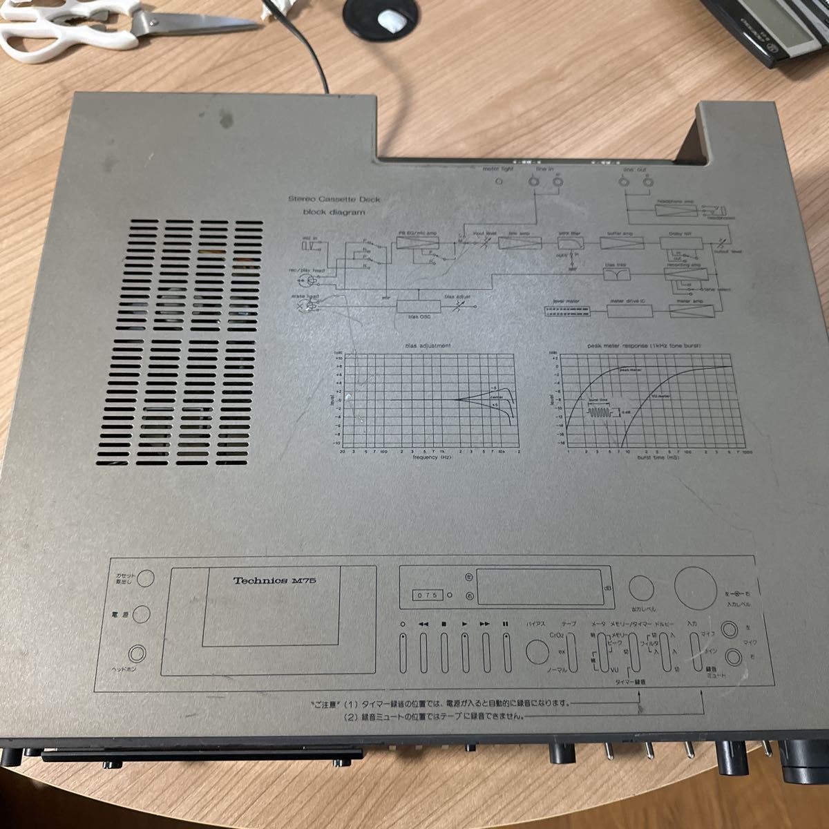 Yahoo!オークション - テクニクスTechnics M75カセットデッキ