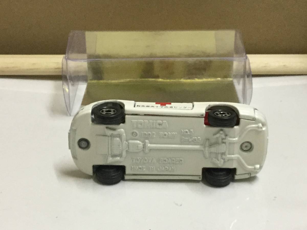 Yahoo!オークション - トミカ 特注 非売品 トヨタ ソアラ献血運搬車 日
