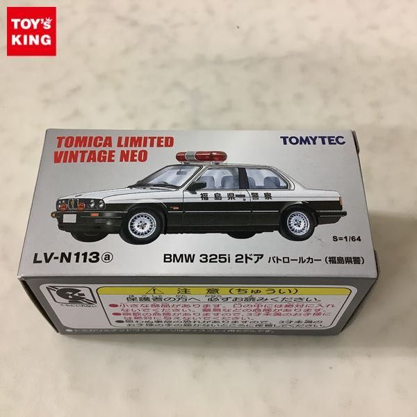 Yahoo!オークション - 1円〜 トミカリミテッドヴィンテージNEO LV-N113