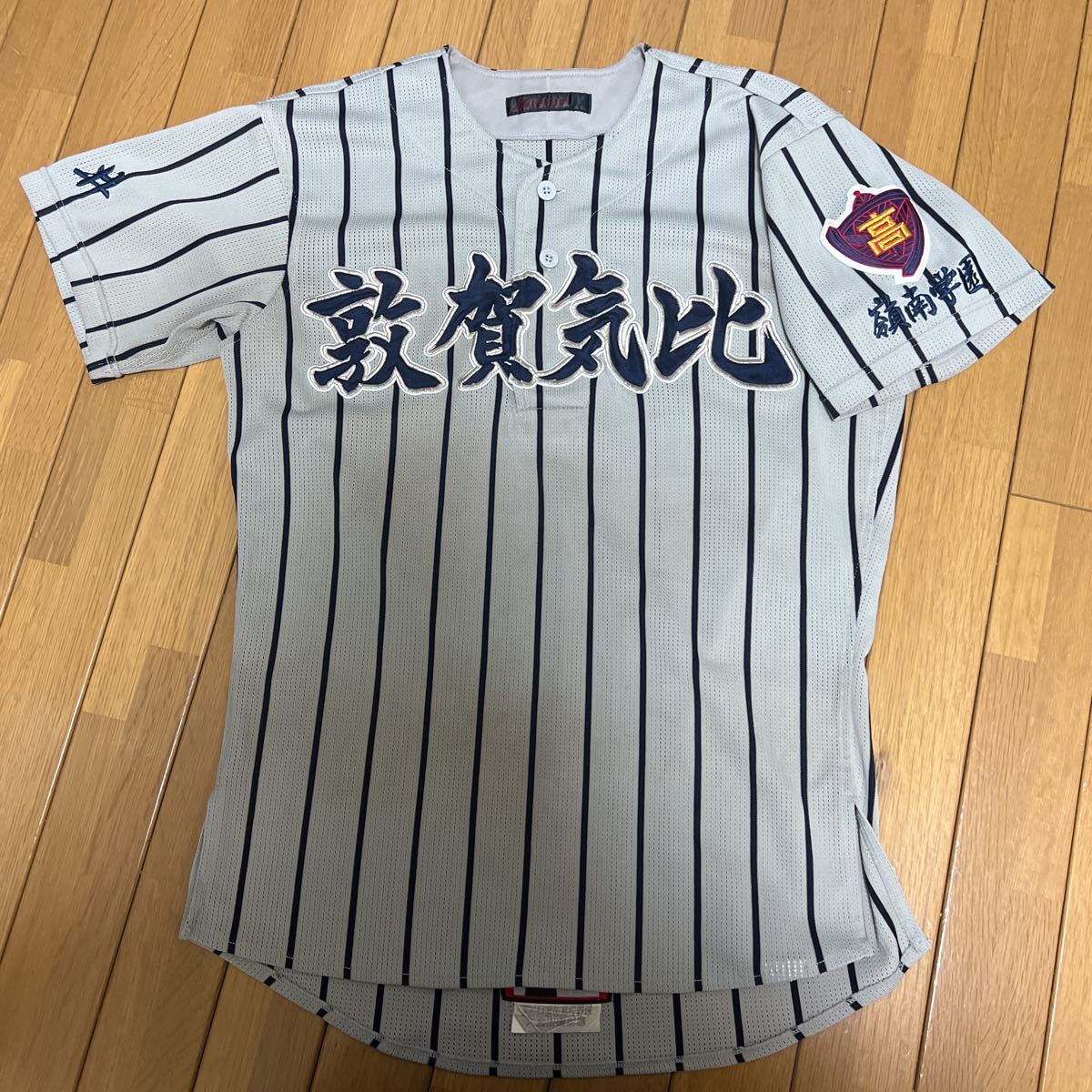 Yahoo!オークション - レア 旧 敦賀気比 ユニフォーム 甲子園 高校野球