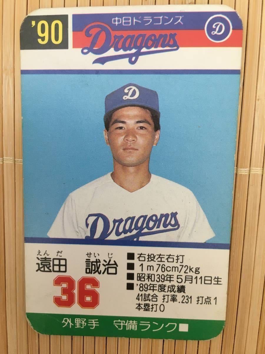 Yahoo!オークション - タカラ プロ野球カードゲーム '90年 中日ドラゴ