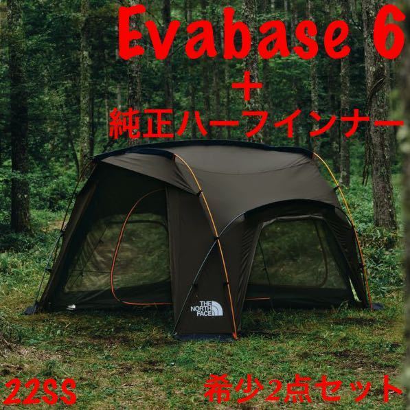 Yahoo!オークション - 【新品・未開封】ノースフェイス エバベース6【N