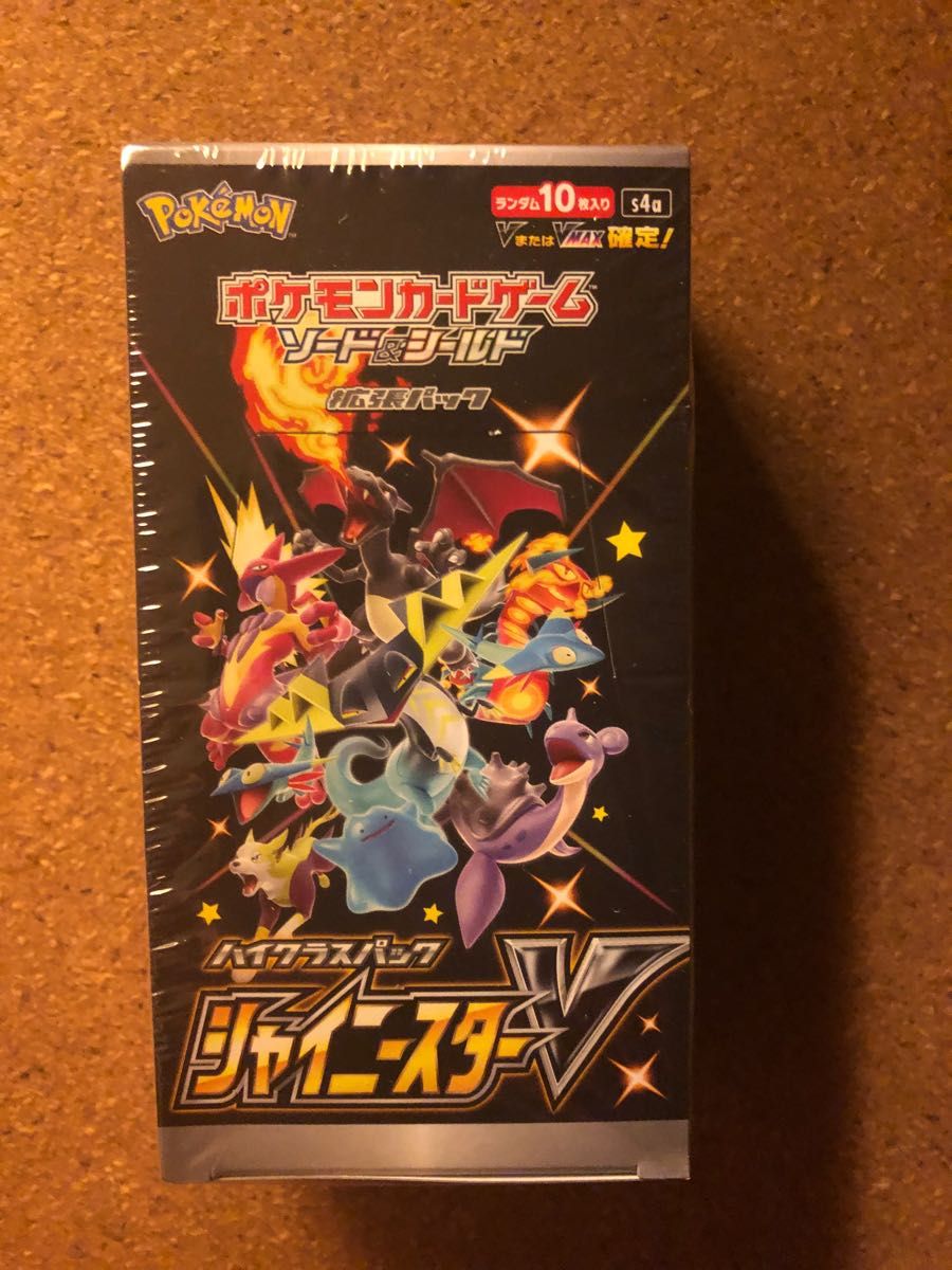 シャイニースターV シュリンク付きbox 箱潰れ ポケモンカードゲーム