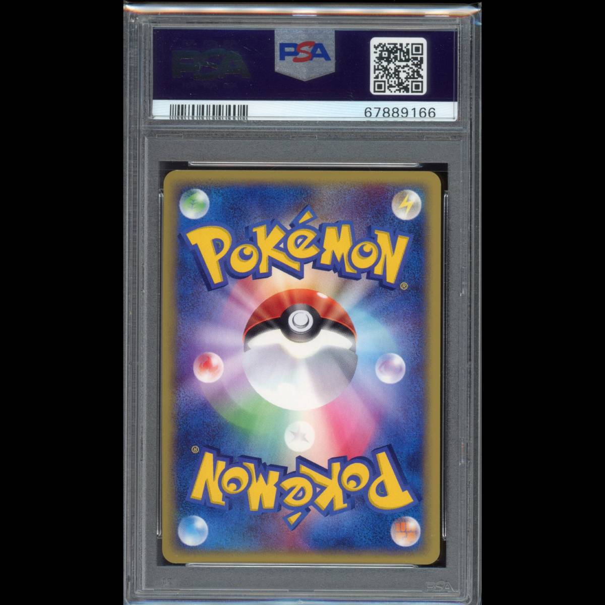 PSA10 ポケモンカード ゲンガー 1ED e5 044/088 神秘なる山 鑑定品