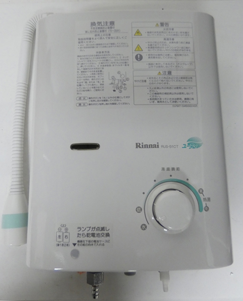 Yahoo!オークション - Rinnai リンナイ ガス瞬間湯沸器 RUS-51CT(RUS-