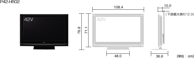 HITACHI : Wooo World : 生産終了品 : プラズマテレビ : 02シリーズ