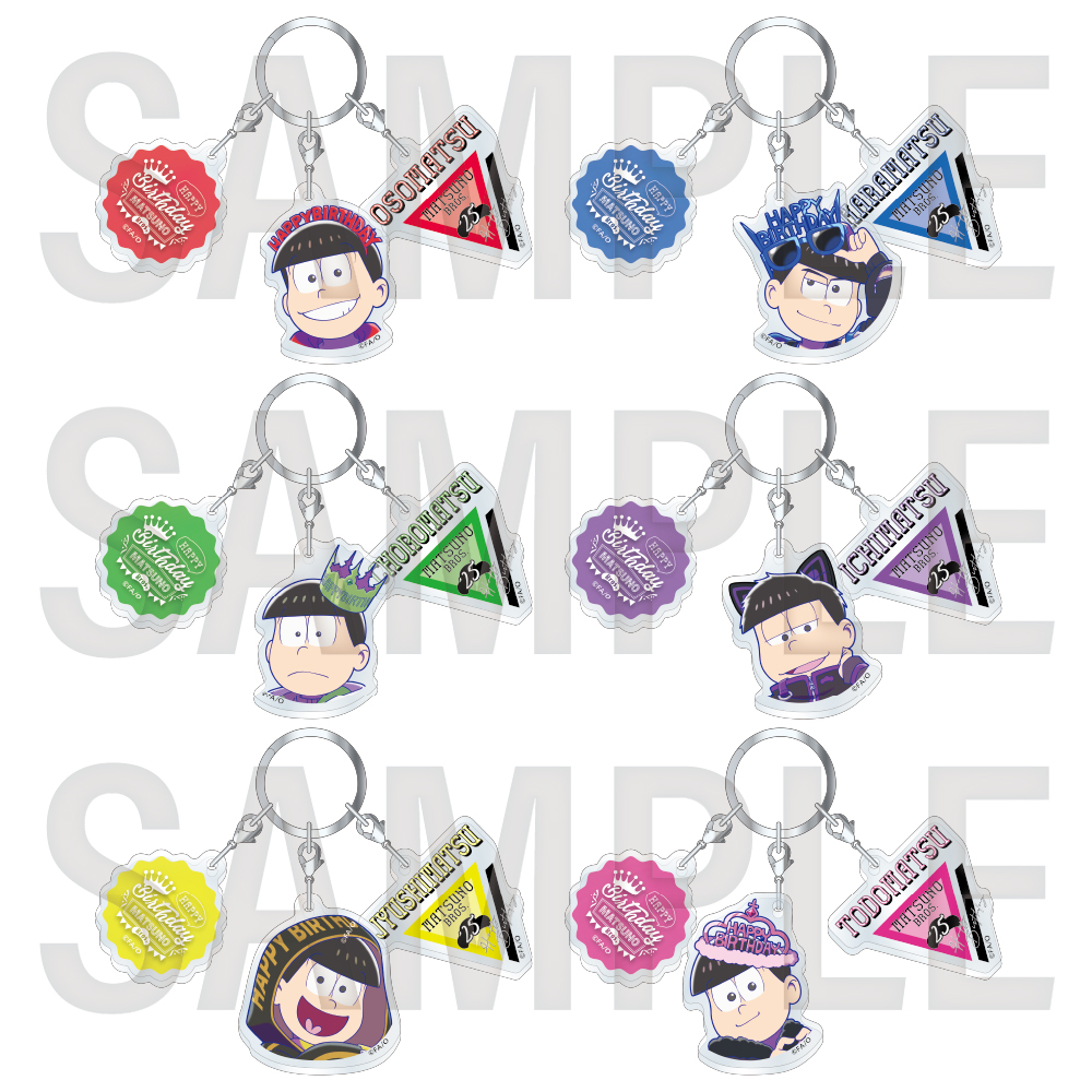 おそ松さん 6つ子バースデー'25 3連キーホルダー（全6種） | おそ松