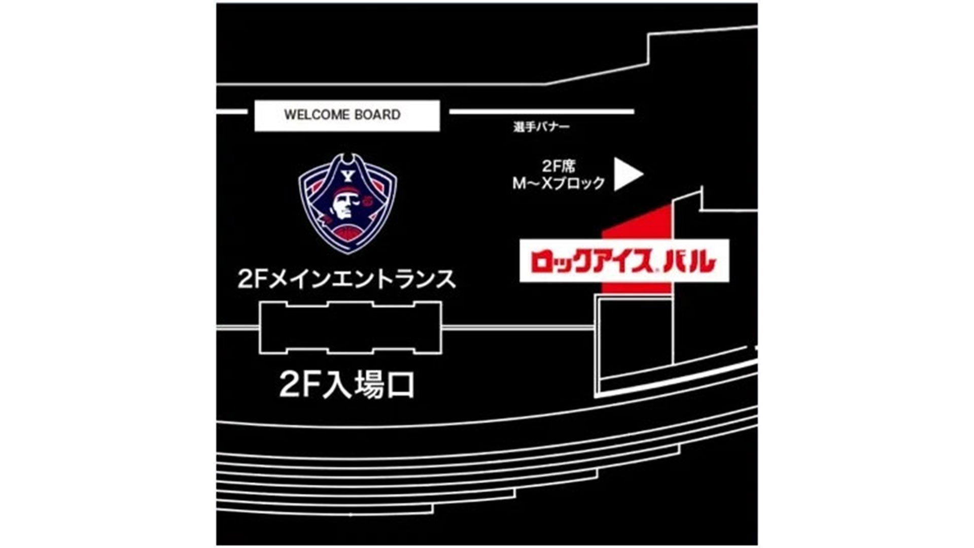 会場限定グッズ】「TAG LIVE！LABEL 横浜ビー・コルセアーズ