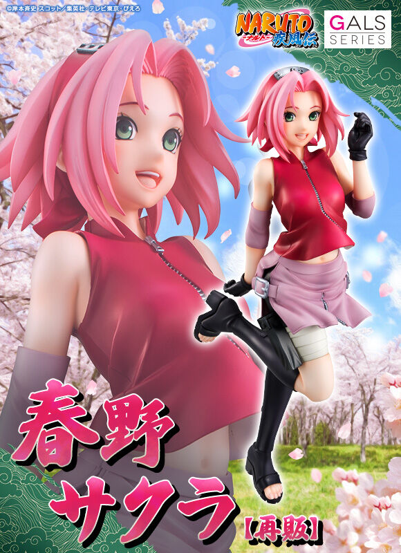 NARUTOギャルズ NARUTO‐ナルト‐ 疾風伝 春野サクラ 【再販】 | NARUTO