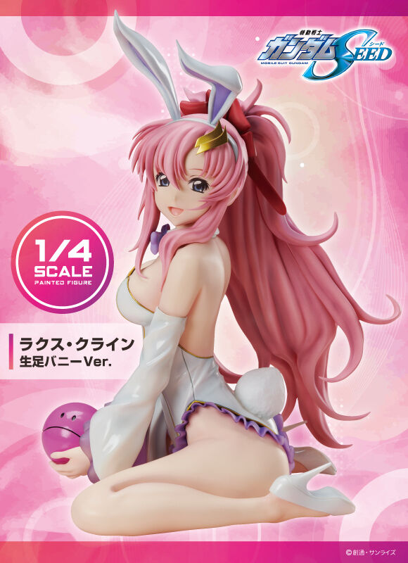 抽選販売】B-style 機動戦士ガンダムSEED ラクス・クライン 生足バニー