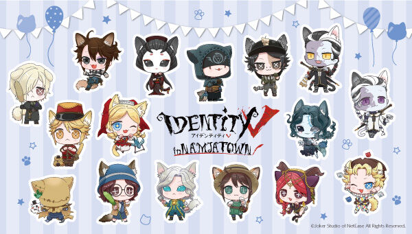 IdentityV in NAMJATOWN」ねこ耳お手玉セット | フィギュア | アニメ