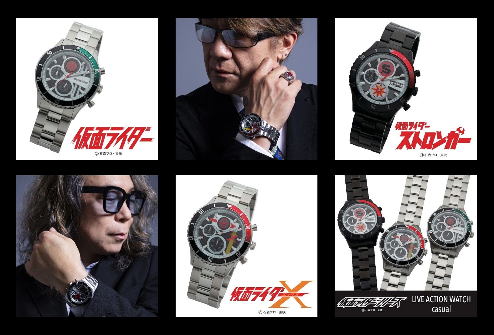 仮面ライダー1号 クロノグラフ 腕時計【Live Action Watch】 | 仮面